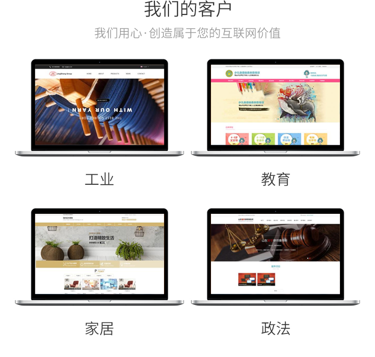 烟台万词霸屏推广