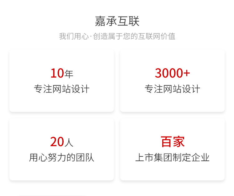 烟台网络推广公司